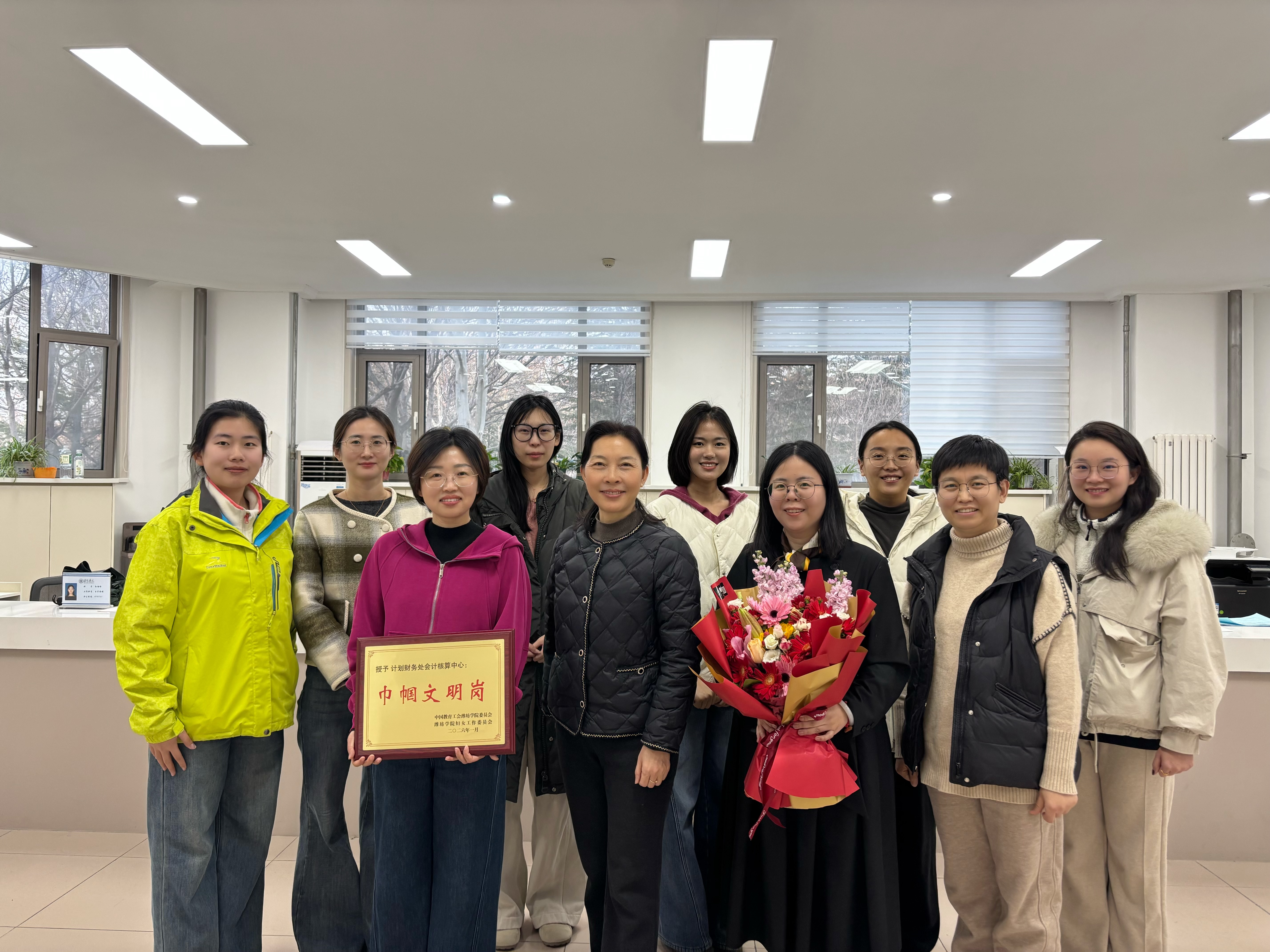 巾帼绽芳华&nbsp;服务暖人心&nbsp;—会计...